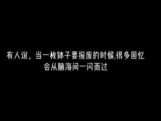 我是一枚钵子